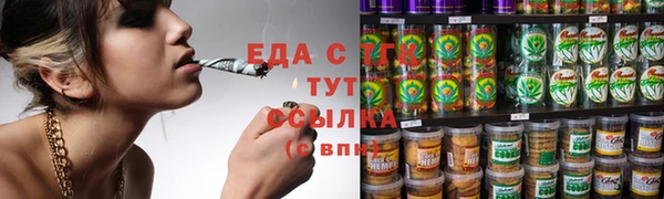 прущая мука Бронницы