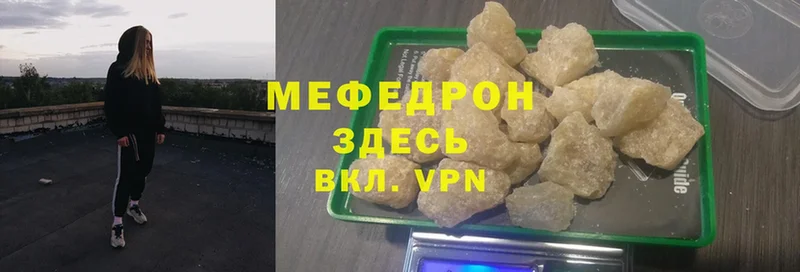 блэк спрут вход  Андреаполь  Меф mephedrone 